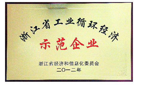 腾博官方诚信官网入口