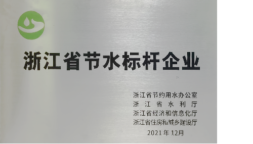 腾博官方诚信官网入口