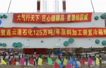 腾博官方诚信官网入口
