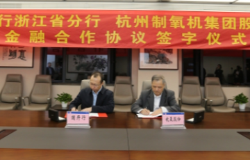 腾博官方诚信官网入口