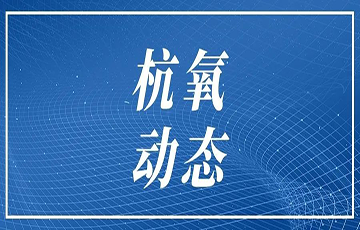 腾博官方诚信官网入口
